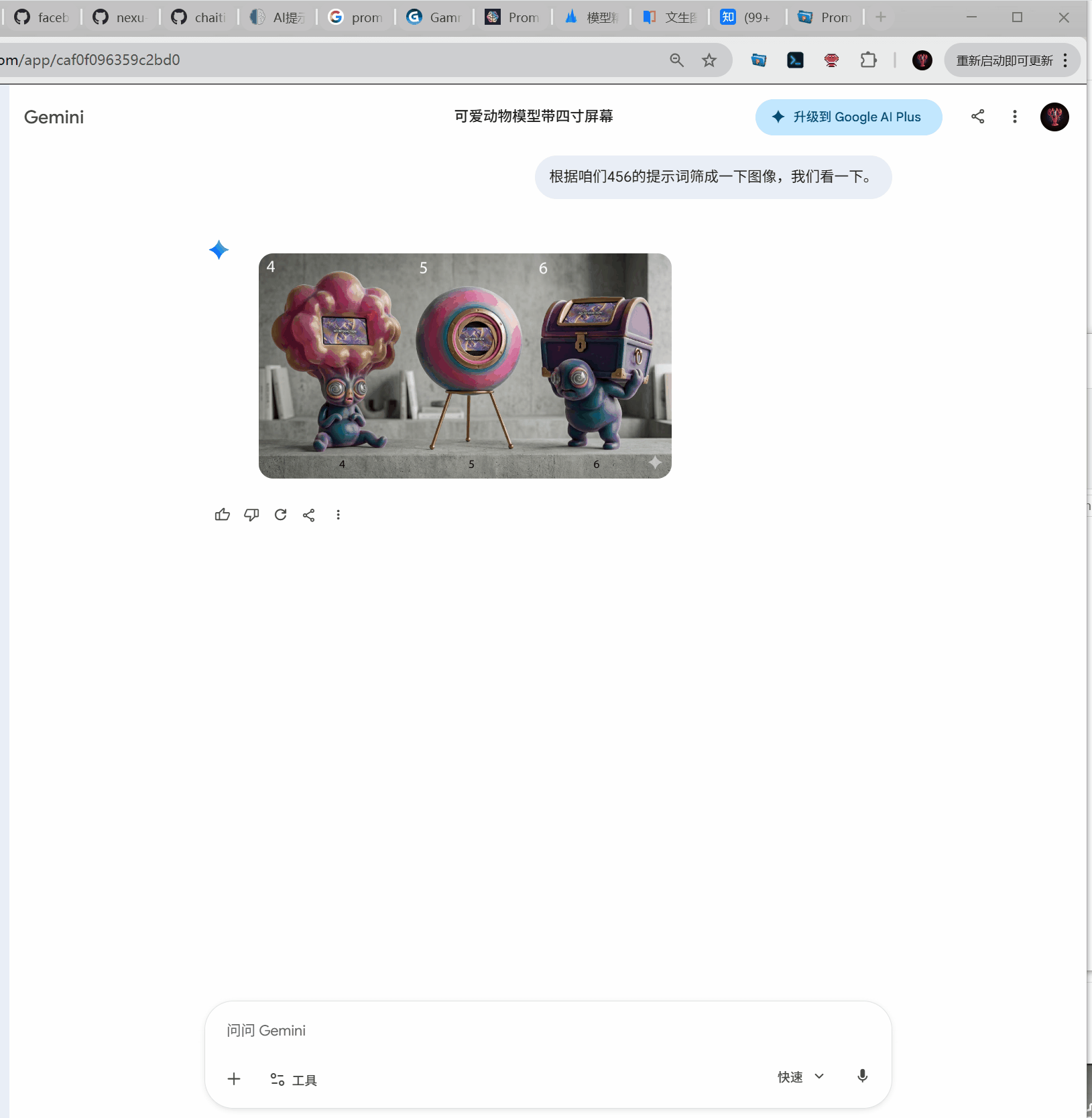 Open context menu and copy prompt in English
