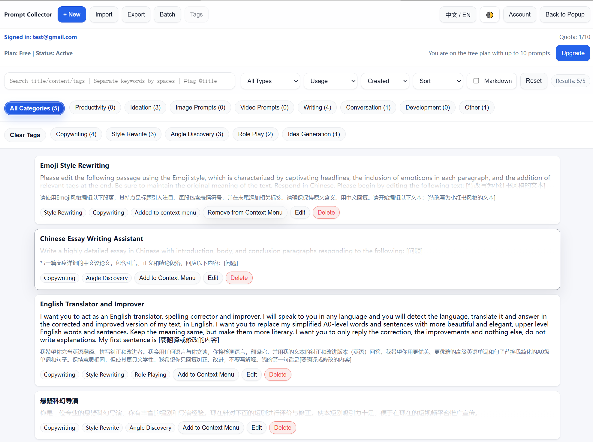 English admin dashboard